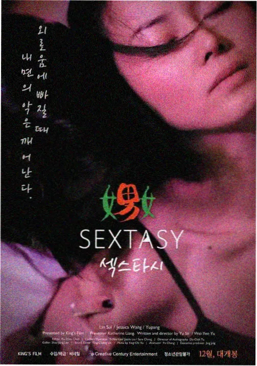 海洋生态纪实影像资讯配图